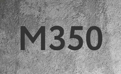 Бетон М350 F200 W8 П4, БСГ В25